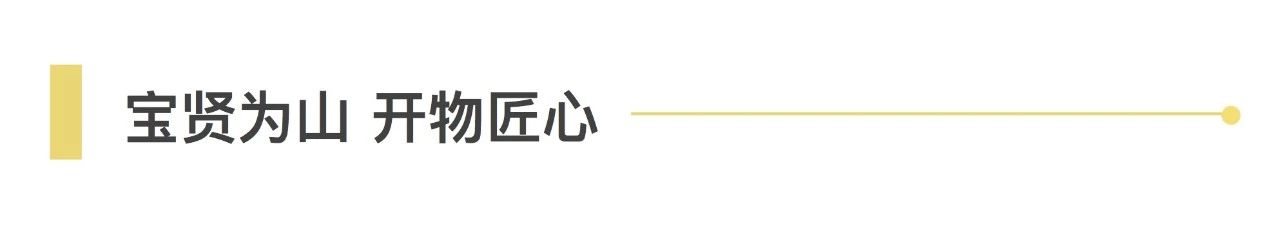 新聞 | 寶開榮獲“上海市和諧勞動關系達標企業”
