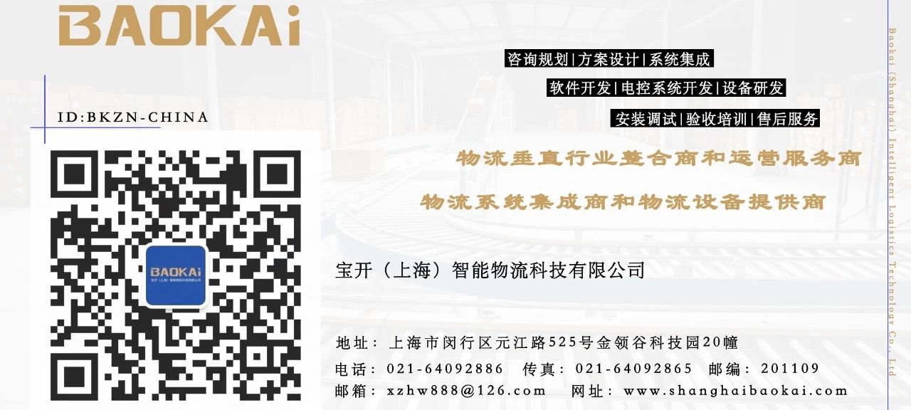 新聞 | 寶開榮獲“上海市和諧勞動關系達標企業”