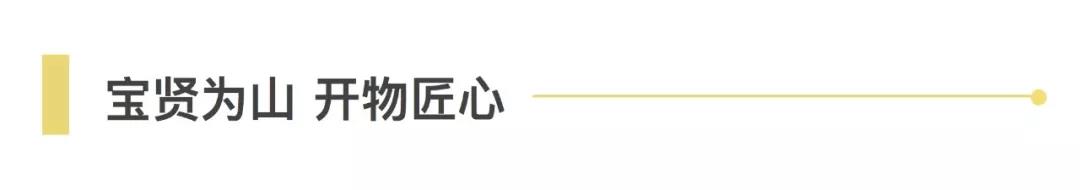 快訊 | 熱烈歡迎吳涇鎮領導蒞臨寶開指導工作！